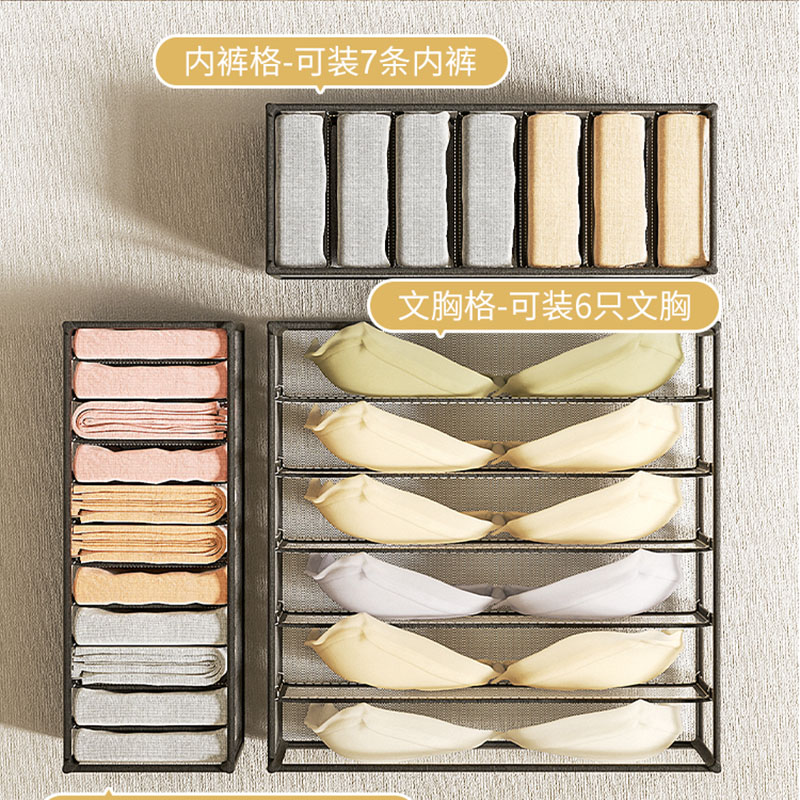 Underwear Storage Box Home War - огляд і ціна Sock Organizer Tray